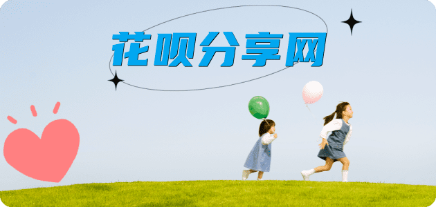 乌海泰安信用卡接单平台☀️诚信信用卡24小时在线靠谱商家推荐